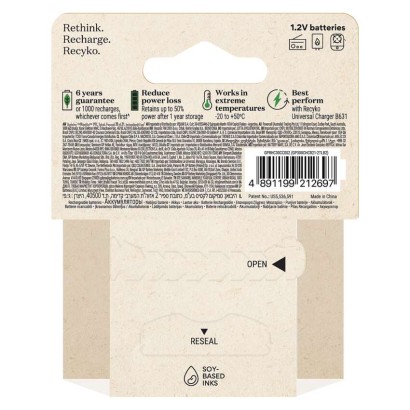 GP ReCyko NiMH Akkumulátor HR14 (C) 3000mAh 2db