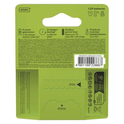 GP Recharge 800 AAA Akkumulátor (HR03) 4db
