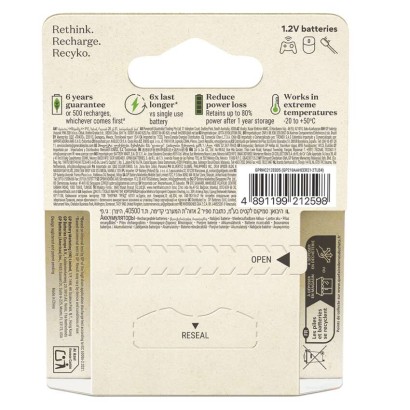 GP ReCyko NiMH Akkumulátor HR6 (AA) 2100mAh 4db