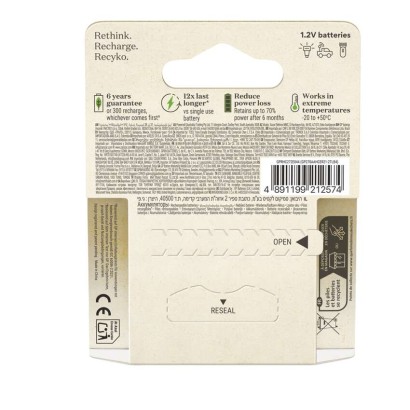 GP ReCyko NiMH Akkumulátor HR6 (AA) 2600mAh 4db