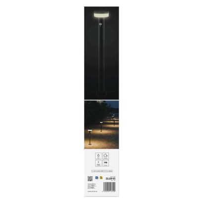 LED napelemes kerti oszloplámpa TERION szürkületérzékelővel, 12,5 x 12,5 x 80 cm